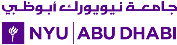 جامعة نيويورك أبوظبي
